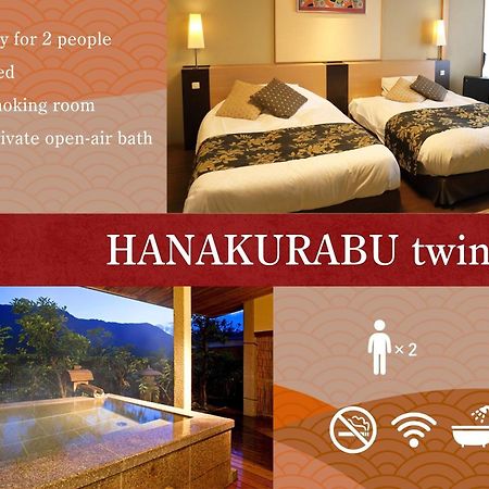 Yumoto Konpira Onsen Hananoyu Kobaitei Hotel Kotohira Ngoại thất bức ảnh