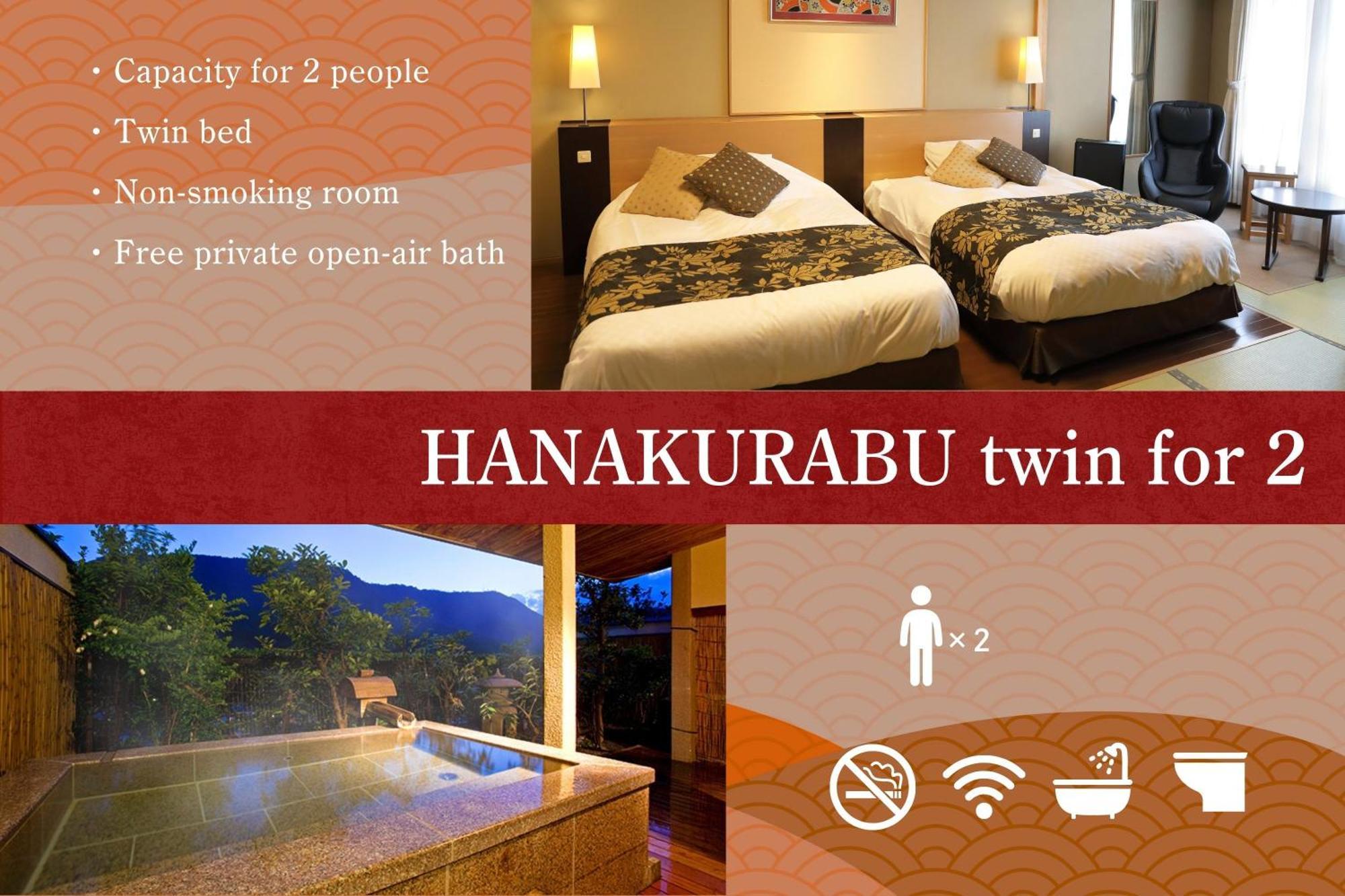 Yumoto Konpira Onsen Hananoyu Kobaitei Hotel Kotohira Ngoại thất bức ảnh